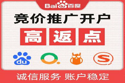 金融行业如何借助百度网络推广提升服务水平